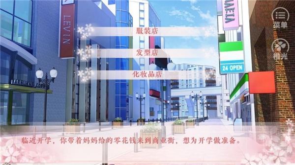 女神养成计划_模拟经营_第3张_趣动安卓网 女神养成计划_https://www.qudong520.com_模拟经营_第3张