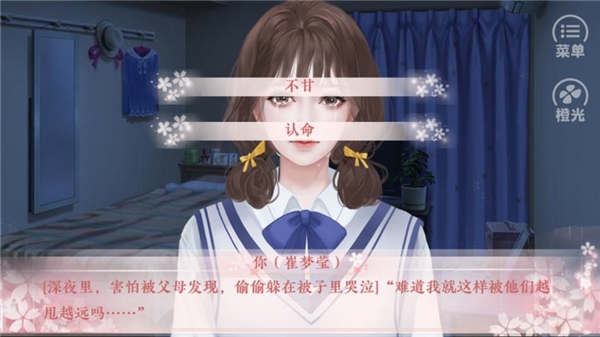 女神养成计划_模拟经营_第5张_趣动安卓网 女神养成计划_https://www.qudong520.com_模拟经营_第5张