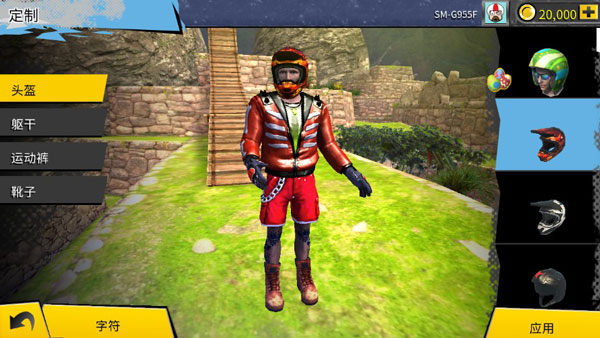 极限摩托4_动作冒险_第3张_趣动安卓网 极限摩托4_https://www.qudong520.com_动作冒险_第3张