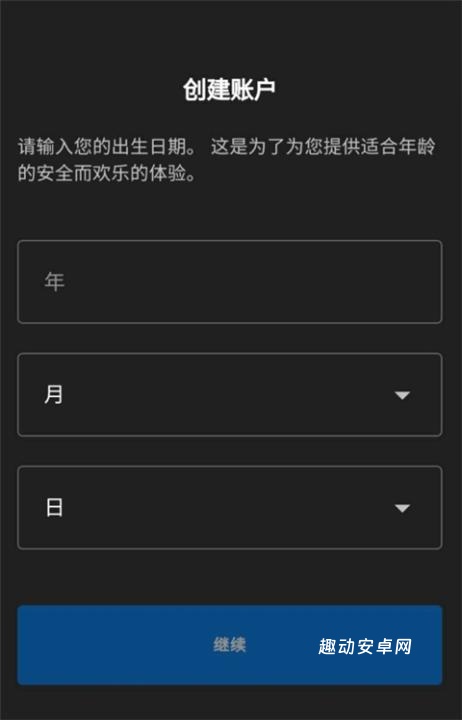 方舟进化生存2_休闲益智_第1张_趣动安卓网 方舟进化生存2_https://www.qudong520.com_休闲益智_第1张