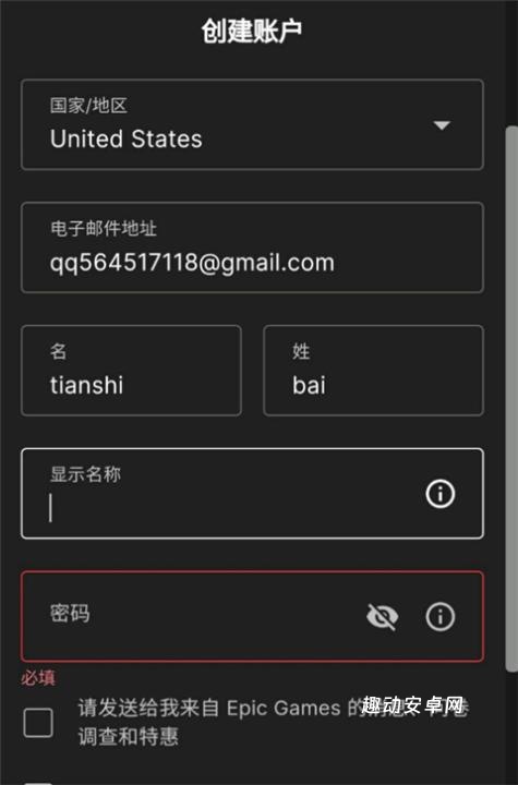 方舟进化生存2_休闲益智_第2张_趣动安卓网 方舟进化生存2_https://www.qudong520.com_休闲益智_第2张