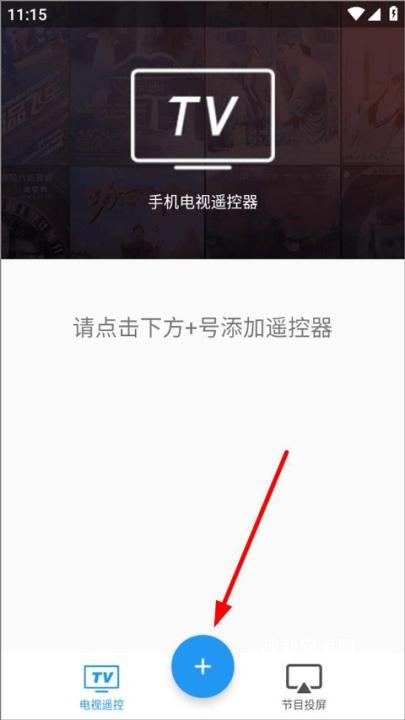 免红外线遥控万能遥控_https://www.qudong520.com_生活实用_第1张