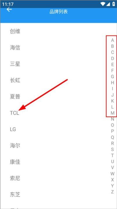 免红外线遥控万能遥控_https://www.qudong520.com_生活实用_第3张