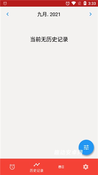 使命闹钟击破睡眠闹铃_https://www.qudong520.com_生活实用_第5张