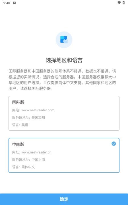 neatreader_生活实用_第1张_趣动安卓网 neatreader_https://www.qudong520.com_生活实用_第1张