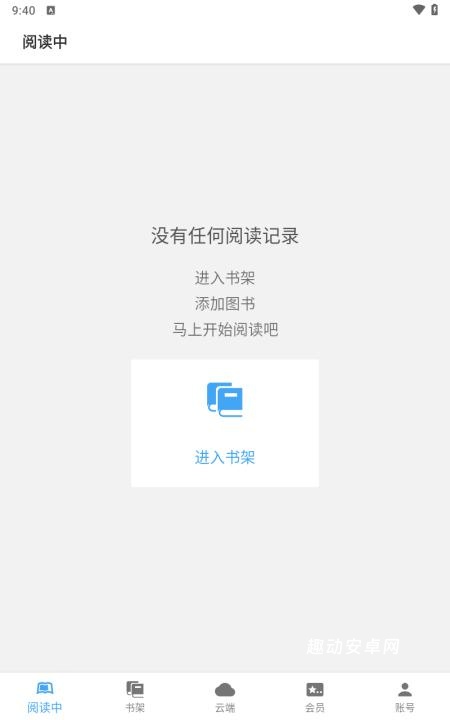 neatreader_生活实用_第2张_趣动安卓网 neatreader_https://www.qudong520.com_生活实用_第2张