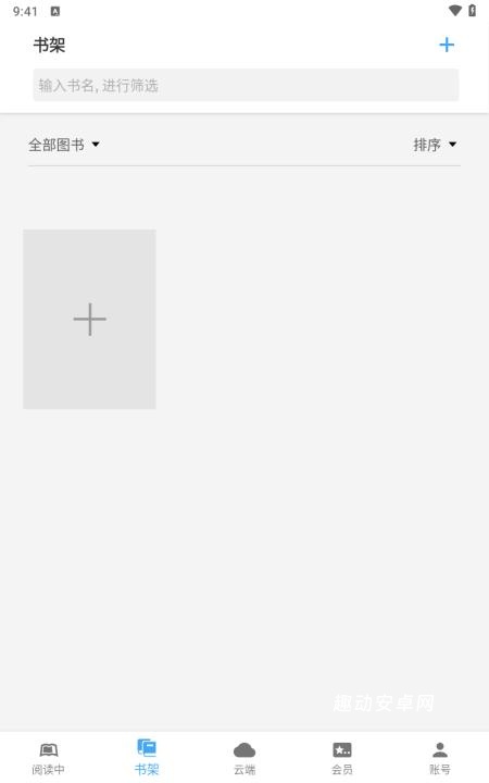 neatreader_生活实用_第3张_趣动安卓网 neatreader_https://www.qudong520.com_生活实用_第3张