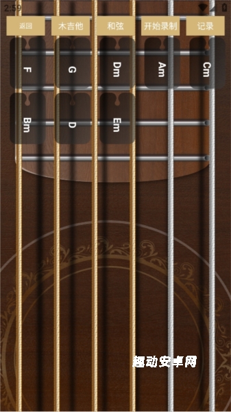 吉他电子模拟器_https://www.qudong520.com_生活实用_第1张