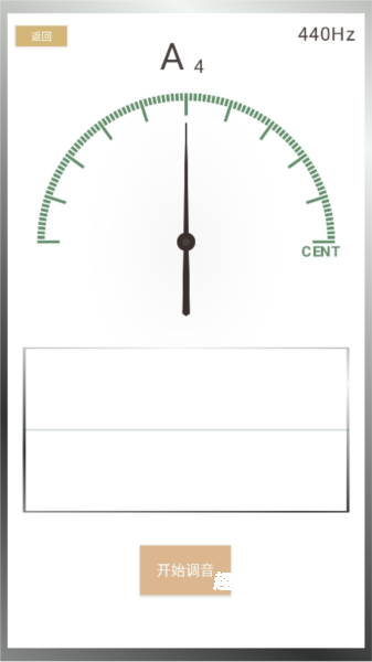 吉他电子模拟器_https://www.qudong520.com_生活实用_第2张
