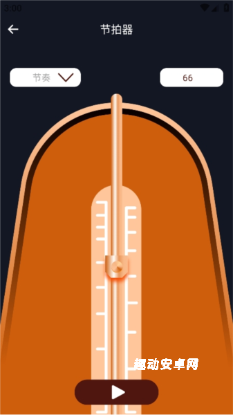 吉他电子模拟器_https://www.qudong520.com_生活实用_第3张