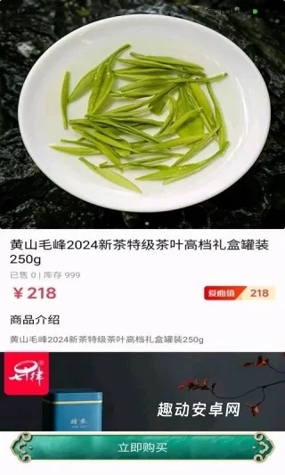 壹品天下_https://www.qudong520.com_生活实用_第3张