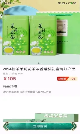 壹品天下_https://www.qudong520.com_生活实用_第2张