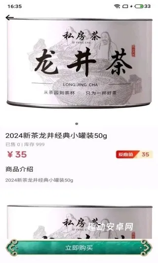 壹品天下_https://www.qudong520.com_生活实用_第4张