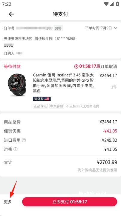 amazon亚马逊_https://www.qudong520.com_出行购物_第3张