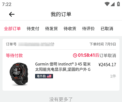 amazon亚马逊_https://www.qudong520.com_出行购物_第2张