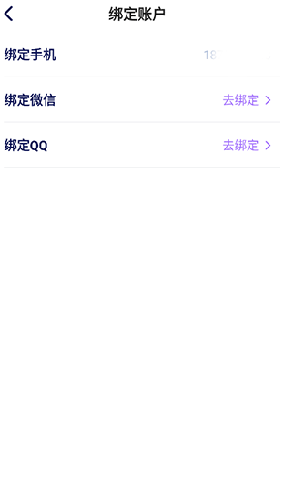 他ta星球_https://www.qudong520.com_生活实用_第4张