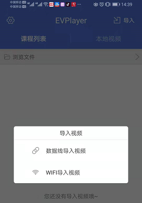 加密无痕播放器_https://www.qudong520.com_生活实用_第1张