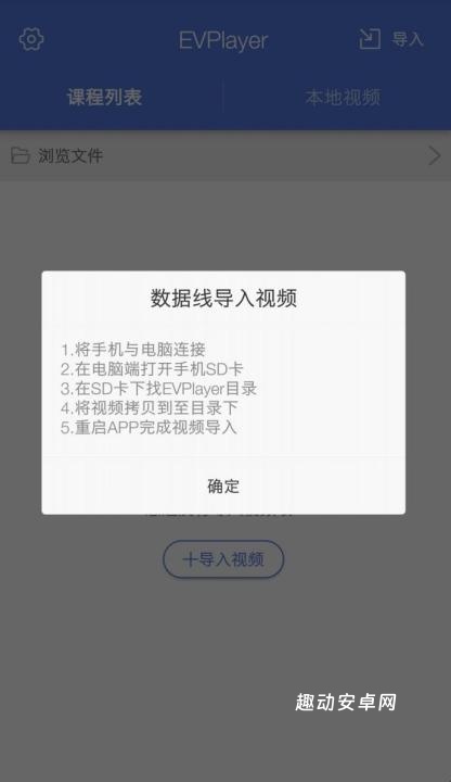 加密无痕播放器_https://www.qudong520.com_生活实用_第2张