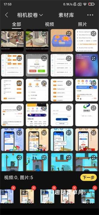 vlog视频剪辑工具_https://www.qudong520.com_摄影图像_第2张