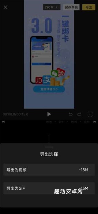 vlog视频剪辑工具_https://www.qudong520.com_摄影图像_第4张