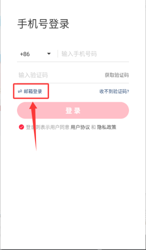 小红书私信通_生活实用_第2张_趣动安卓网 小红书私信通_https://www.qudong520.com_生活实用_第2张