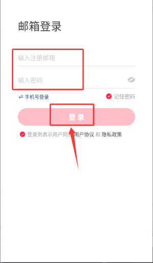 小红书私信通_生活实用_第3张_趣动安卓网 小红书私信通_https://www.qudong520.com_生活实用_第3张