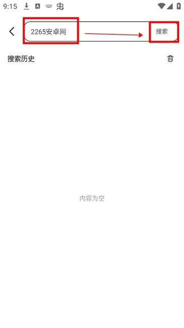 365浏览器_https://www.qudong520.com_生活实用_第2张