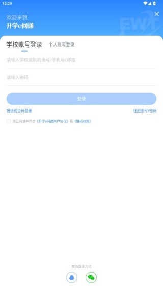 升学一网通_https://www.qudong520.com_生活实用_第1张