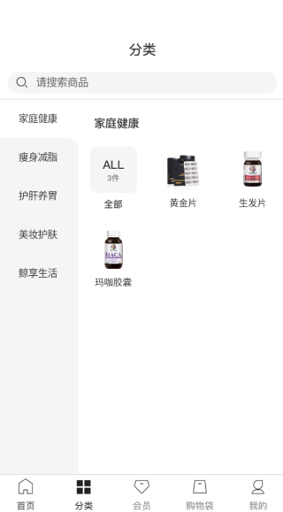 鲸誉app_https://www.qudong520.com_生活实用_第2张