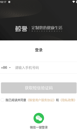 鲸誉app_https://www.qudong520.com_生活实用_第4张