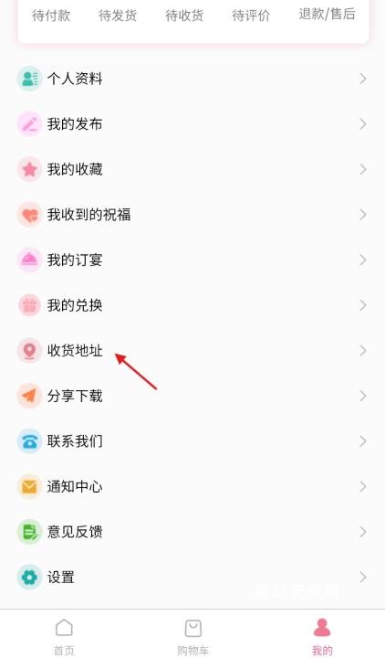 生日宝典_https://www.qudong520.com_生活实用_第2张