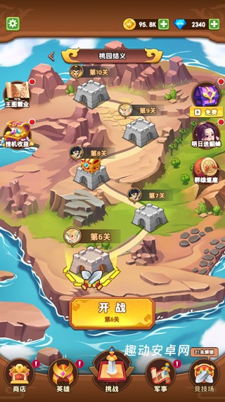 我要去偷家免广告破解_休闲益智_第1张_趣动安卓网 我要去偷家免广告破解_https://www.qudong520.com_休闲益智_第1张