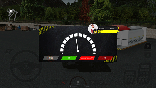 重型机械和建筑模拟器汉化版_https://www.qudong520.com_模拟经营_第6张