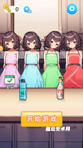 西游换装大比拼_休闲益智_第1张_趣动安卓网 西游换装大比拼_https://www.qudong520.com_休闲益智_第1张