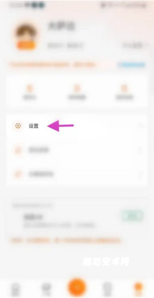 海星试唱_https://www.qudong520.com_生活实用_第2张