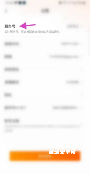 海星试唱_https://www.qudong520.com_生活实用_第3张