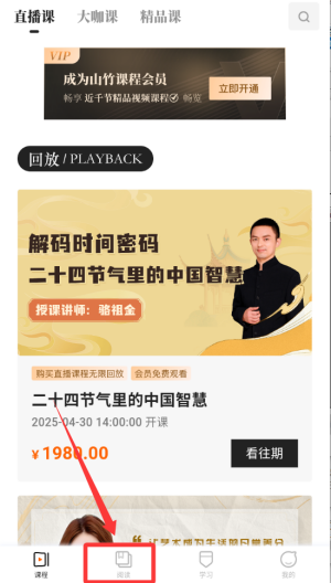 山竹智阅畅读_https://www.qudong520.com_新闻阅读_第2张