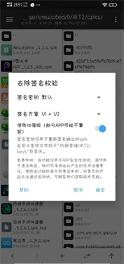 绿色盒子app_生活实用_第1张_趣动安卓网 绿色盒子app_https://www.qudong520.com_生活实用_第1张
