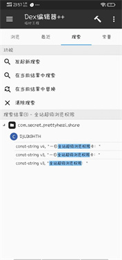 绿色盒子app_生活实用_第4张_趣动安卓网 绿色盒子app_https://www.qudong520.com_生活实用_第4张