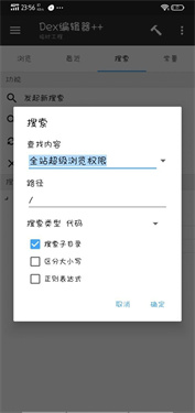 绿色盒子app_生活实用_第3张_趣动安卓网 绿色盒子app_https://www.qudong520.com_生活实用_第3张