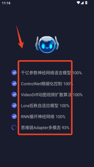 一键成片app_https://www.qudong520.com_摄影图像_第2张