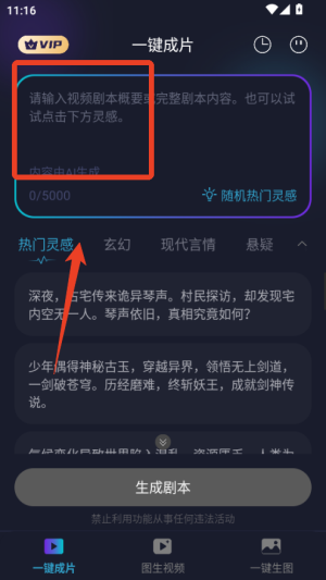 一键成片app_https://www.qudong520.com_摄影图像_第3张