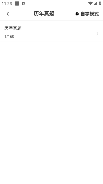 安全员百分题库_https://www.qudong520.com_学习教育_第2张