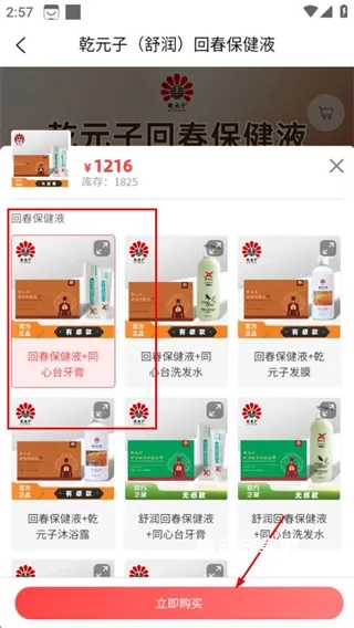 乾元子生活馆_https://www.qudong520.com_生活实用_第4张