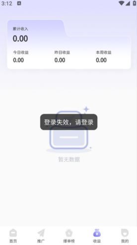 星推联盟_https://www.qudong520.com_生活实用_第4张