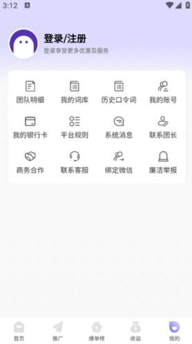 星推联盟_https://www.qudong520.com_生活实用_第5张