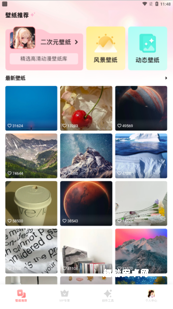 角落生物壁纸app_https://www.qudong520.com_生活实用_第1张