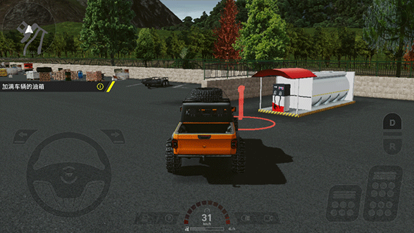 重型机械和建筑模拟器_https://www.qudong520.com_模拟经营_第5张