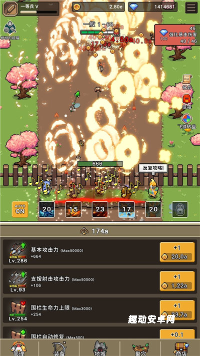 森林守卫队中文版_https://www.qudong520.com_动作冒险_第1张