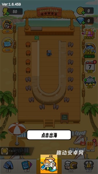海底潜水大师_https://www.qudong520.com_休闲益智_第3张
